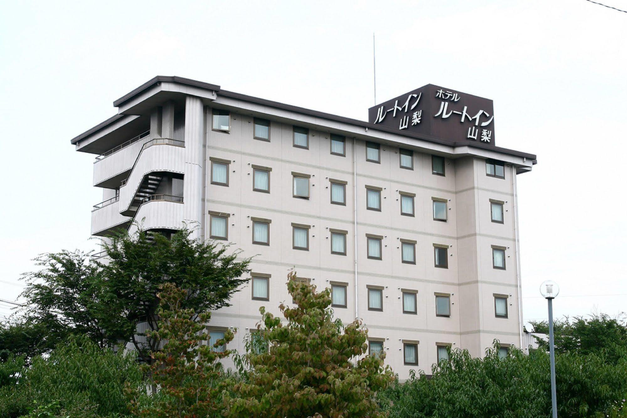호텔 루트 인 코트 야마나시 외부 사진