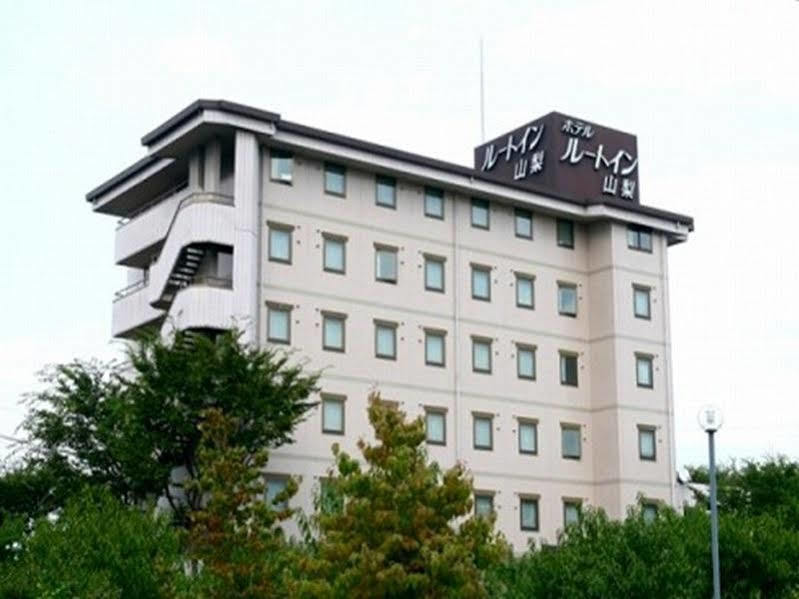 호텔 루트 인 코트 야마나시 외부 사진